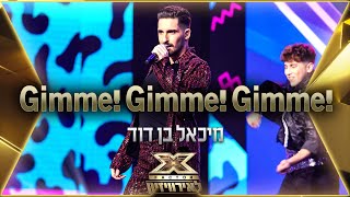 מיכאל בן דוד  Gimme Gimme Gimme  💙🤍💙 אקס פקטור לאירוויזיון 2022 [upl. by Lahsiv819]