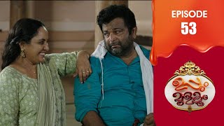 Uppum Mulakum 3  Flowers  EP  53 [upl. by Irrak]