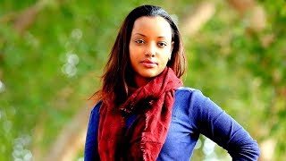 Tefe Lali  Ere Ney  ኧረ ነይ  New Ethiopian Music 2017 Official Video [upl. by Ytsanyd15]