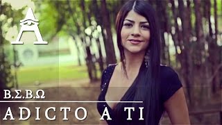 BEBO  Adicto A Ti Video Oficial [upl. by Eelnyl708]