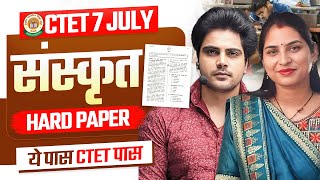 CTET 7 JULY 2024 SANSKRIT HARD PAPER by Sachin Academy live 1pm [upl. by Kent]