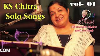 Sindhu Bhairavi  Paadariyen Song  K S Chithra  Ilaiyaraaja Official [upl. by Yecnay]