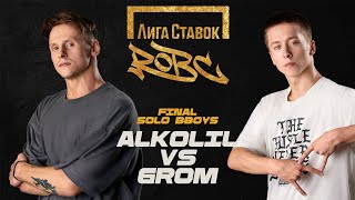 Alkolil vs Grom ★ FINAL Solo ★ ROBC 2023 [upl. by Nahc172]