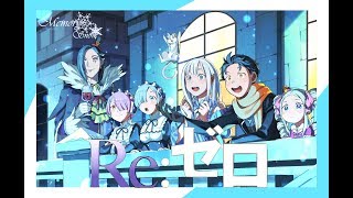 Nightcore  ReZero Memory Snow『Full』 [upl. by Ursas]