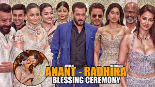 Starstudded Celebrities arrives at Anant Ambani  Radhika Merchant Blessing Ceremony after Marriage [upl. by Pinebrook449]