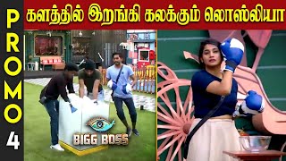 Bigg Boss Tamil 3  Day 96  Promo 4 Review  Losliya  Sandy [upl. by Eirok]