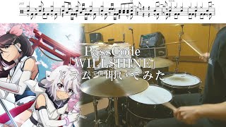 【Full】PassCode「WILLSHINE」【SHY 東京奪還編 OPドラム 叩いてみた】drum cover [upl. by Imot937]