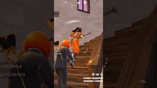 SHING SHING SHING SHING fortnite funny clips [upl. by Jacy]