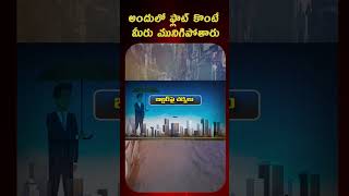 Dont Buy Flats in Those Apartments  Rainy Season Flat Buying Tips  Hyderabad Real Estate News 2024 [upl. by Aroc]