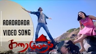 Karaioram  Adada Adada Video Song  Nikisha Patil  Trend Music [upl. by Nahtal]