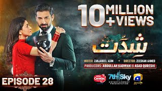 Shiddat Ep 28 Eng Sub Muneeb Butt  Anmol Baloch  Digitally Presented by Cerelac  7th May 2024 [upl. by Yekcin]