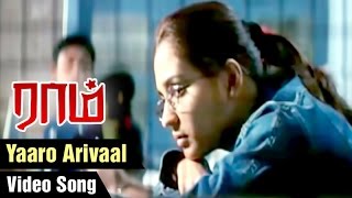 Raam Tamil Movie  Yaaro Arivaal Video Song  Jiiva  Gajala  Yuvan Shankar Raja  Star Music India [upl. by Fanny]