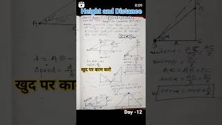 Types of questions trigo exam maths cbse independenceday justice khansir doctor [upl. by Ahsiekit]