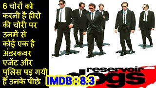 Reservoir Dogs Explained In Hindi  Reservoir Dogs [upl. by Edelson]