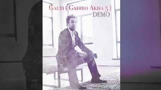 Galti  Gahiro Akha 5  New Demo  Uges Limbu [upl. by Elleb]