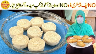 NO Puff Pastry Dough NO Oven  Aloo Patties Recipe  Potato Patties Recipe  Village Handi Roti [upl. by Ydnolem]