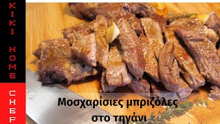 ΜΟΣΧΑΡΙΣΙΕΣ ΜΠΡΙΖΟΛΕΣ ΣΤΟ ΤΗΓΑΝΙ BEEF STEAKS IN THE PAN KIKI HOME CHEF [upl. by Catie]