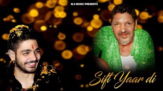 Sift Yaar Di  Full Song  Dev Heer  Jogia  Latest Song 2020 [upl. by Ecinna]