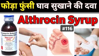 Althrocin Liquid Uses  Althrocin Syrup  Erythromycin Estolate Oral Suspension  Uses Doses [upl. by Riggins]