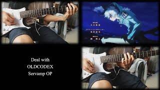 Servamp 【サーヴァンプ】 OP  Deal with Guitar Cover [upl. by Lindell]