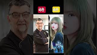 All Blackpink Members real life father trend blink lisa rose lisablackpink ytshorts [upl. by Corrie]