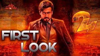 24 Movie First Look  Surya Samantha Vijay K Kumar AR Rahman  Silly Monks [upl. by Reteip814]