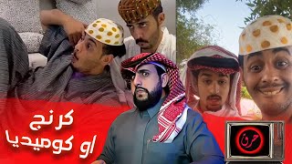 تعبت استحي اكثر من صاحب المحتوى  برنامج حرق [upl. by Paten]