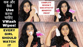 ❌🔴 VWash Plus Intimate Hygiene Wipes Review How to use VWash WipesPrice Side effects  Benefits [upl. by Merrie484]