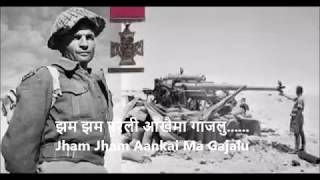 Jham Jham pareli–Bridage of Gourkhas Song [upl. by Annayd]