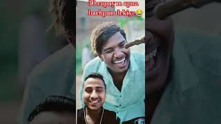 😂30 rupay m apna bachpan dekhiye funny shorts [upl. by Enelear625]