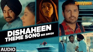 Dishaheen Full Audio Song  Sarvann  Latest Punjabi Movie  Amrinder Gill  Ranjit Bawa [upl. by Lauder929]