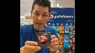 Extreme Metax Tape Roll  Complete Guide  Phiten Hawaii [upl. by Wilden]