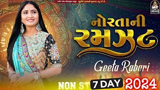 LIVE  Geeta Rabari Garba  Geeta Rabari Ni Ramzat  Studio Saraswati Navratri 2024  Day 7 [upl. by Alletneuq]