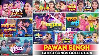 Pawan Singh New Bhojpuri Song  Pawan Singh Hits Song 2024  Pawan Singh Ka Gaan  Top 10 Bhojpuri [upl. by Ransell]