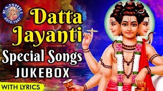 Shree Datta Jayanti Special 2020  दत्ता जयंती  Shree Dattaguru Songs  Digambara Digambara amp More [upl. by Aicened]