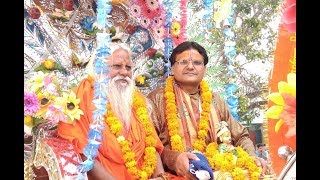 श्री मद्भागवत कथा  Shri MadBhagwat Katha  Saint Shri Hans Giri ji Maharaj Haridwar  Bhajan [upl. by Jarlathus]