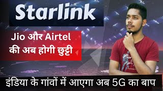 Starlink internet launch in india 🥳🥳 Starlink launch in india 2024 [upl. by Salsbury]