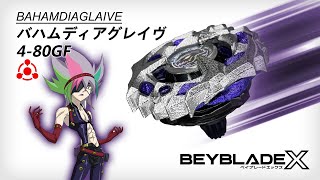 Xtreme Gladiator Demolish Bahamdia Glaive 480GF  Customized Beyblade  Beyblade X [upl. by Hollyanne]