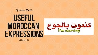 Im starving  كنموت بالجوع Moroccan Arabic expressions [upl. by Biagi886]