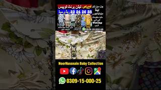 22 24 26 28 Printed Two Piece Wholesale Shop In Lahore [upl. by Dalila]