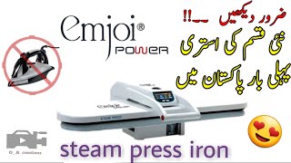 Steam press first time in Pakistan iron steam press  emjoi steam press osama arshad creations [upl. by Ivad]