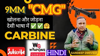 Carbine Assembly amp Disassembly  How Does Carbine Gun Open  Carbine ko Kholna aur Jodna [upl. by Ahsoem292]