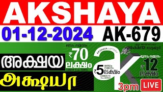 KERALA LOTTERY AKSHAYA AK679  LIVE LOTTERY RESULT TODAY 01122024  KERALA LOTTERY LIVE RESULT [upl. by Lethia]