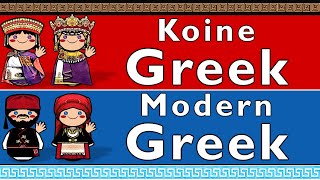 HELLENIC KOINE GREEK amp MODERN GREEK [upl. by Kalindi963]