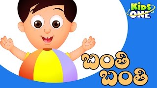 Banthi BanthiTelugu Nursery Rhymes for Kids  TeluguRhymes  KidsOneTelugu [upl. by Akinnej]