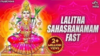 Sri Lalitha Sahasranamam Full With Lyrics  Bhakti Song  Lalita Stotram  Lalitha Sahasranamam Fast [upl. by Tedda]