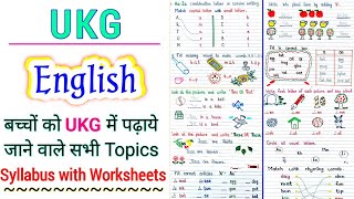 बच्चों को UKG में पढ़ाये जाने वाले सभी topics  UKG Syllabus  UKG worksheet  UKG English worksheet [upl. by Airdnaxela]