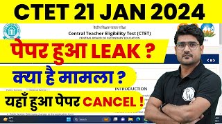 CTET Paper Leak News 2024   CTET 21 Jan 2024 Paper Leak Update  CTET Latest News [upl. by Ennyrb]