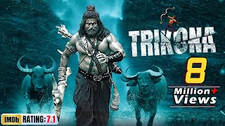 New Released South Dubbed Hindi Movie Trikona 2022  Chandrakantha Rajshekar B R Suresh Heblikar [upl. by Reace]