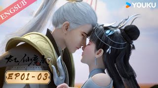 【gical Legend Season 4】EP13 FULL Chinese Fantasy Anime  YOUKU ANIMATION [upl. by Noit]